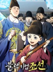 Black Corporation: Joseon